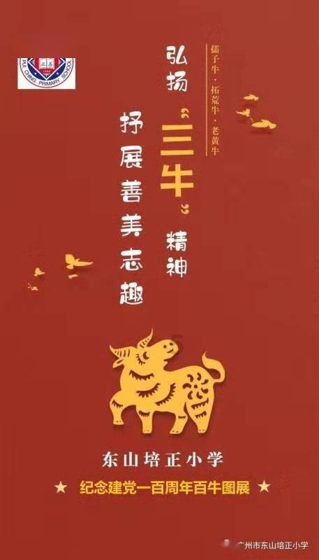 五虎上将中，马超、黄忠、关羽、张飞、赵云，哪一人被捧上了天？